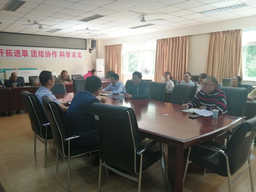 干部任命大会